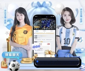球友体育的故事 - 体育资讯内容服务